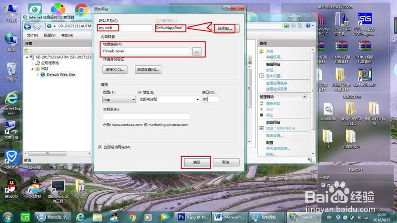 长途搬家合同，这些注意事项你不可不知