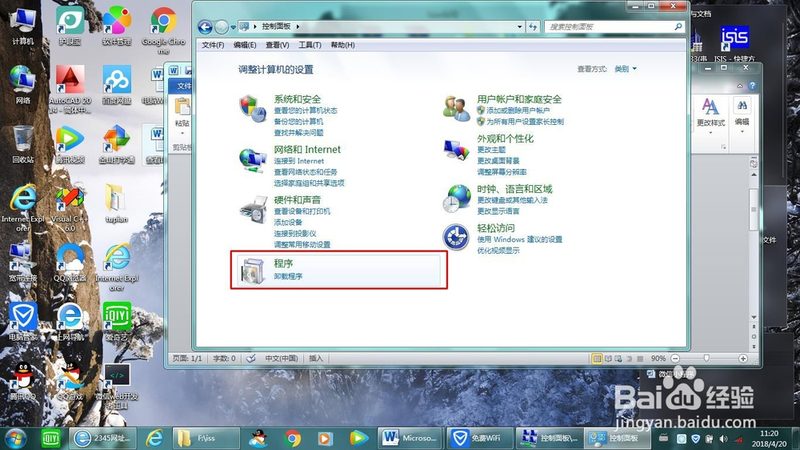 高端家政加盟店怎么选品牌