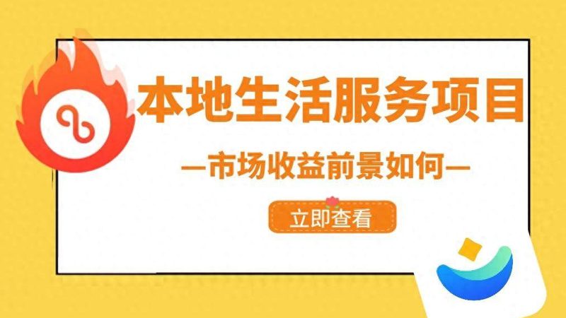 小标题：旧房翻新防水补漏的重要性