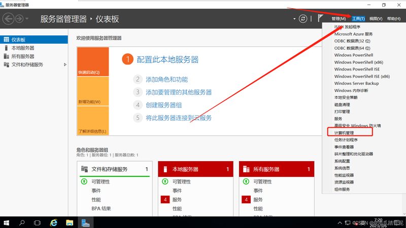 厨房下水道疏通方法