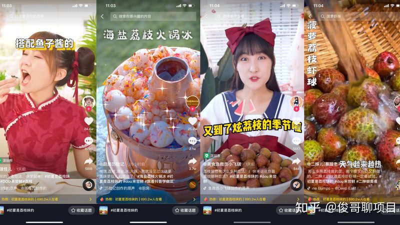 家电维修资质网上申请流程