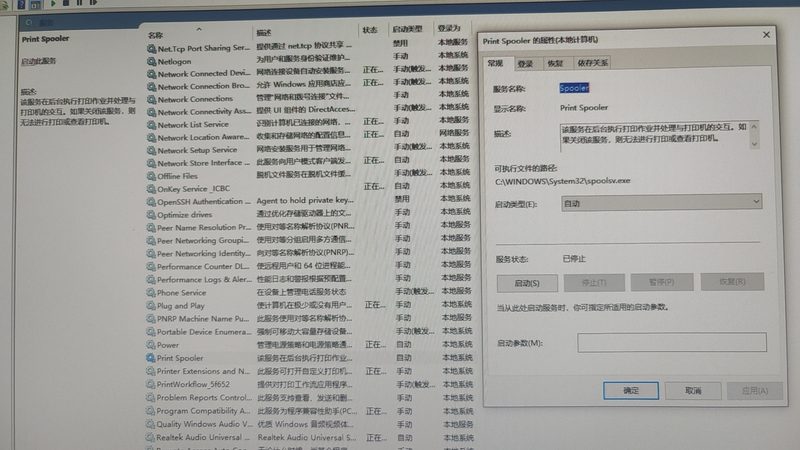 防水补漏加盟，这些注意事项你了解吗？**
